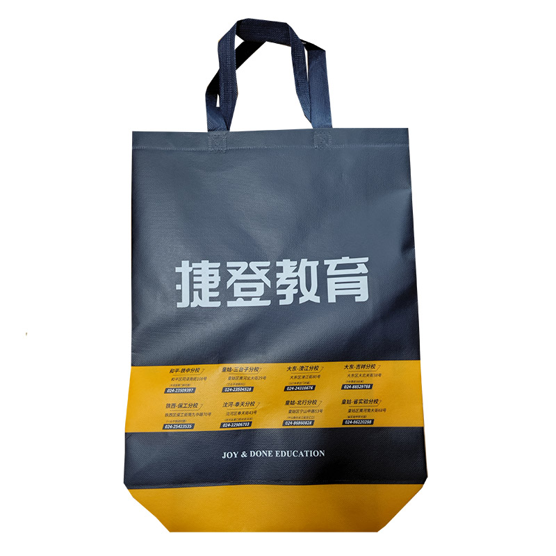 綦江TB03 补习班广告袋