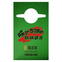 綦江AP04 无纺布围裙